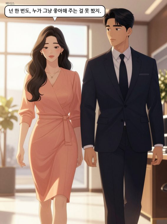 엔진 생성 이미지